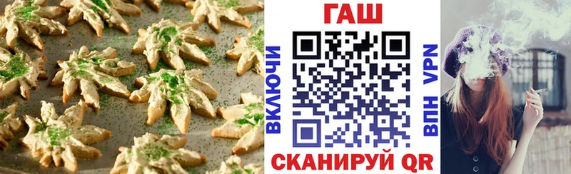 Cannafood марихуана  Ак-Довурак 