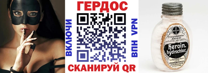 Героин афганец  Ак-Довурак 