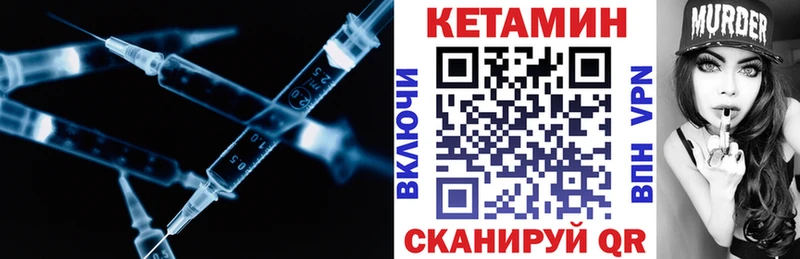 kraken зеркало  Ак-Довурак  КЕТАМИН ketamine 