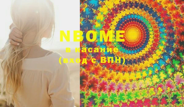 каннабис Абинск