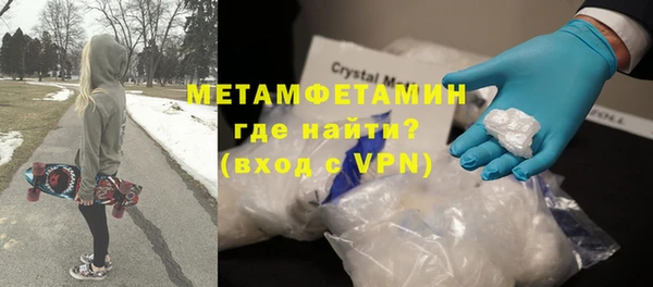 герыч Абдулино