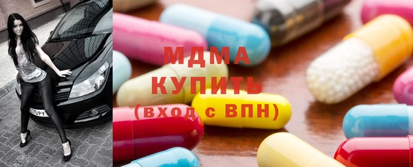экстази Абаза