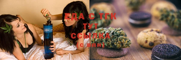 каннабис Абинск