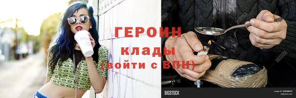 экстази Абаза