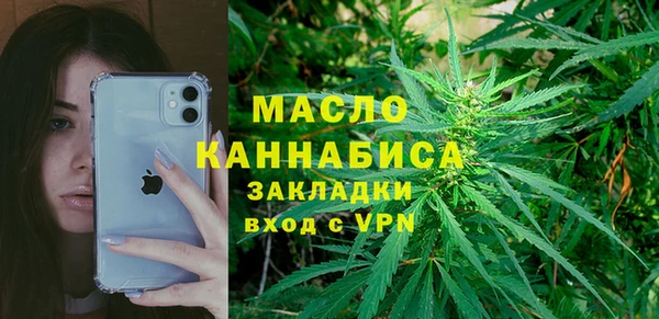 экстази Абаза