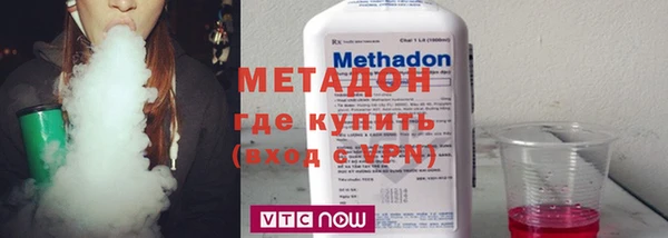экстази Абаза