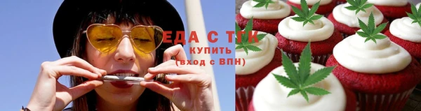 каннабис Абинск