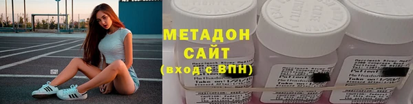 герыч Абдулино