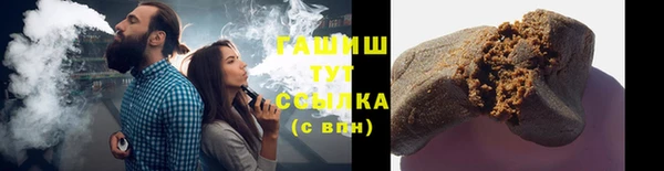экстази Абаза