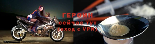экстази Абаза