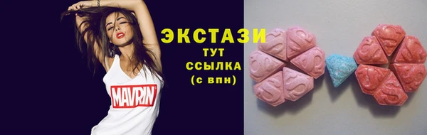экстази Абаза