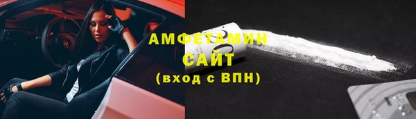 экстази Абаза