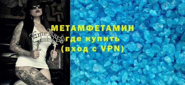 экстази Абаза