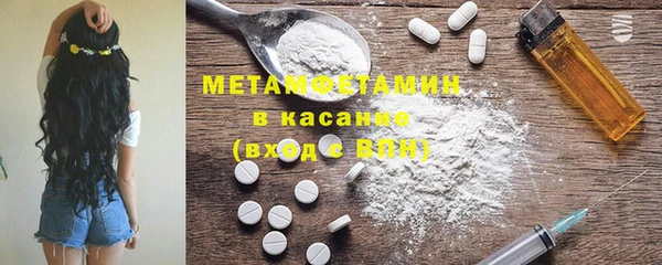 герыч Абдулино