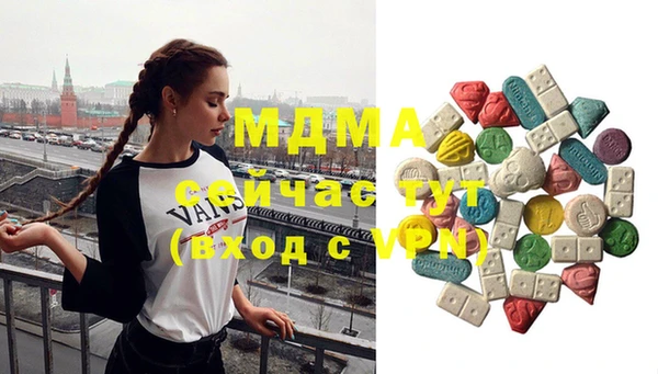 экстази Абаза