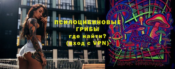 экстази Абаза