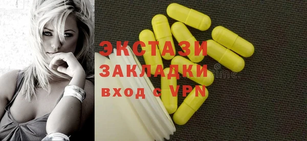 экстази Абаза