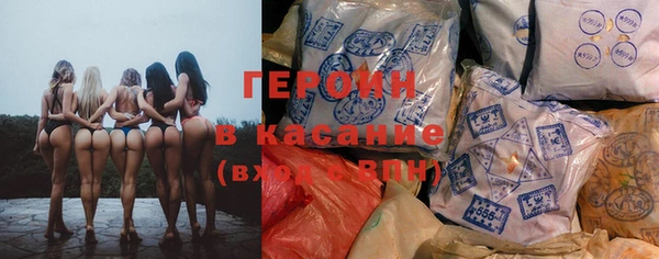 экстази Абаза