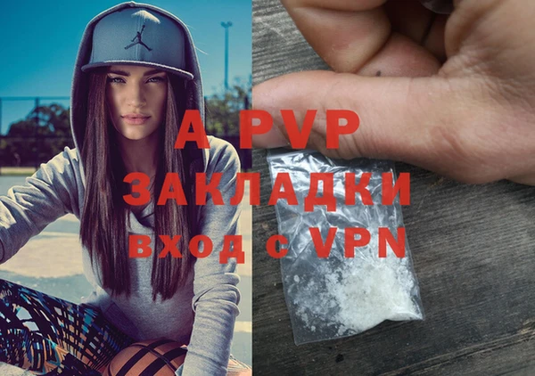 герыч Абдулино