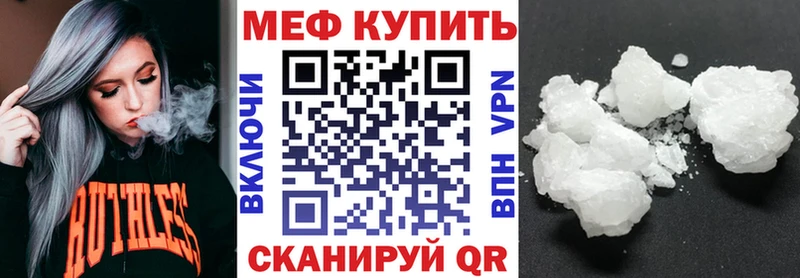 МЯУ-МЯУ 4 MMC Ак-Довурак