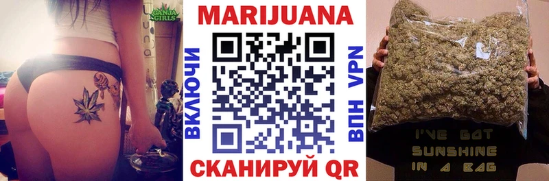 Марихуана сатива  blacksprut ТОР  Ак-Довурак  где найти наркотики 